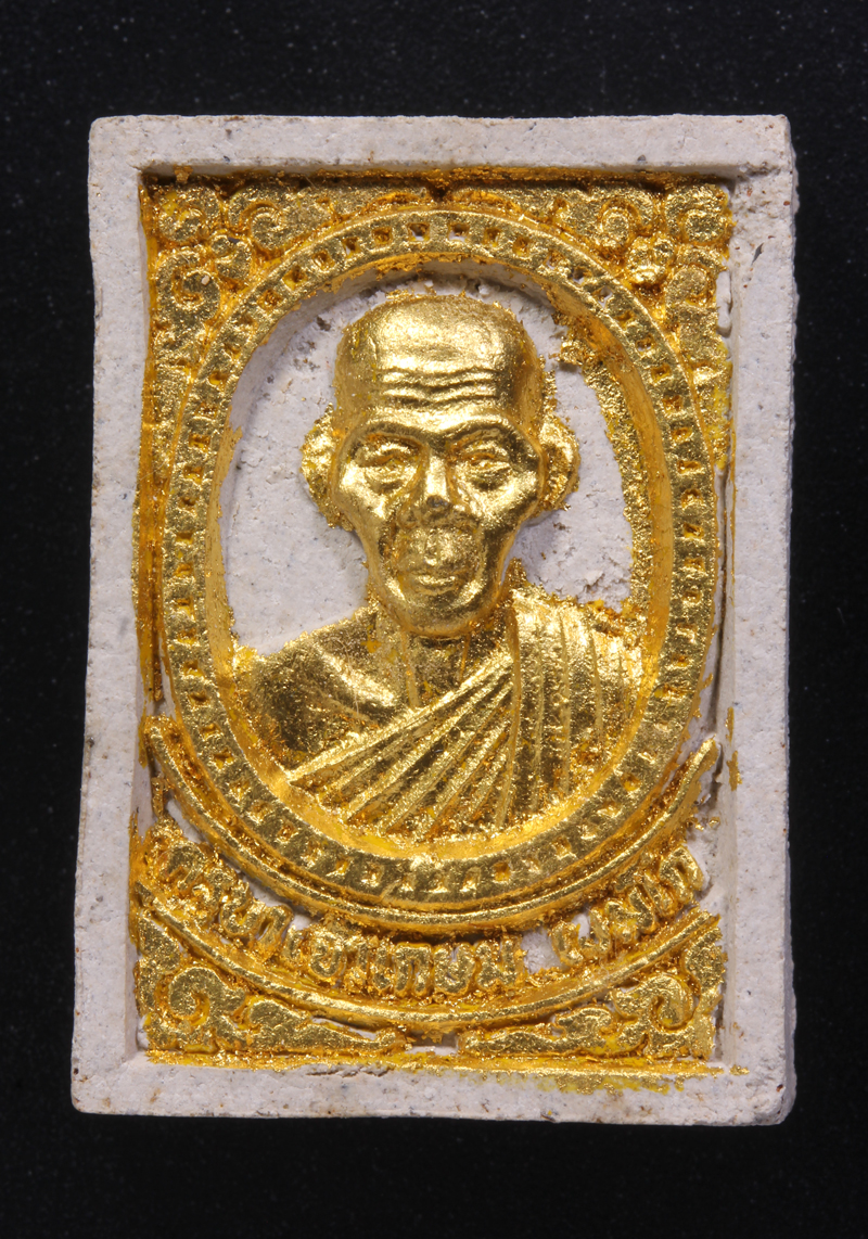 รูปพระเครื่อง