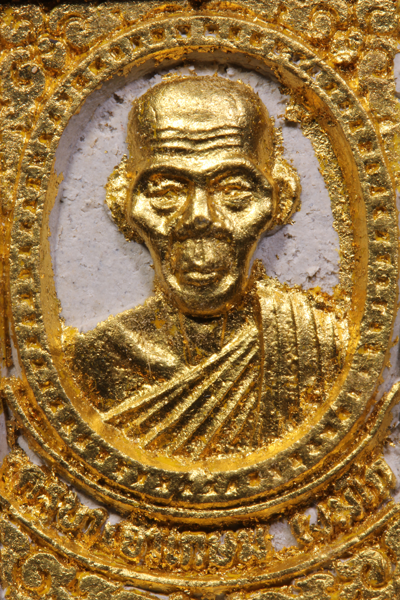 รูปพระเครื่อง