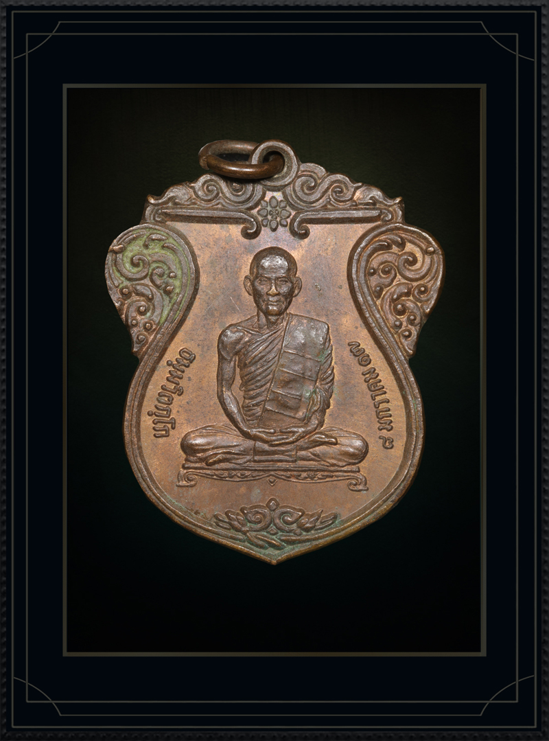 รูปพระเครื่อง