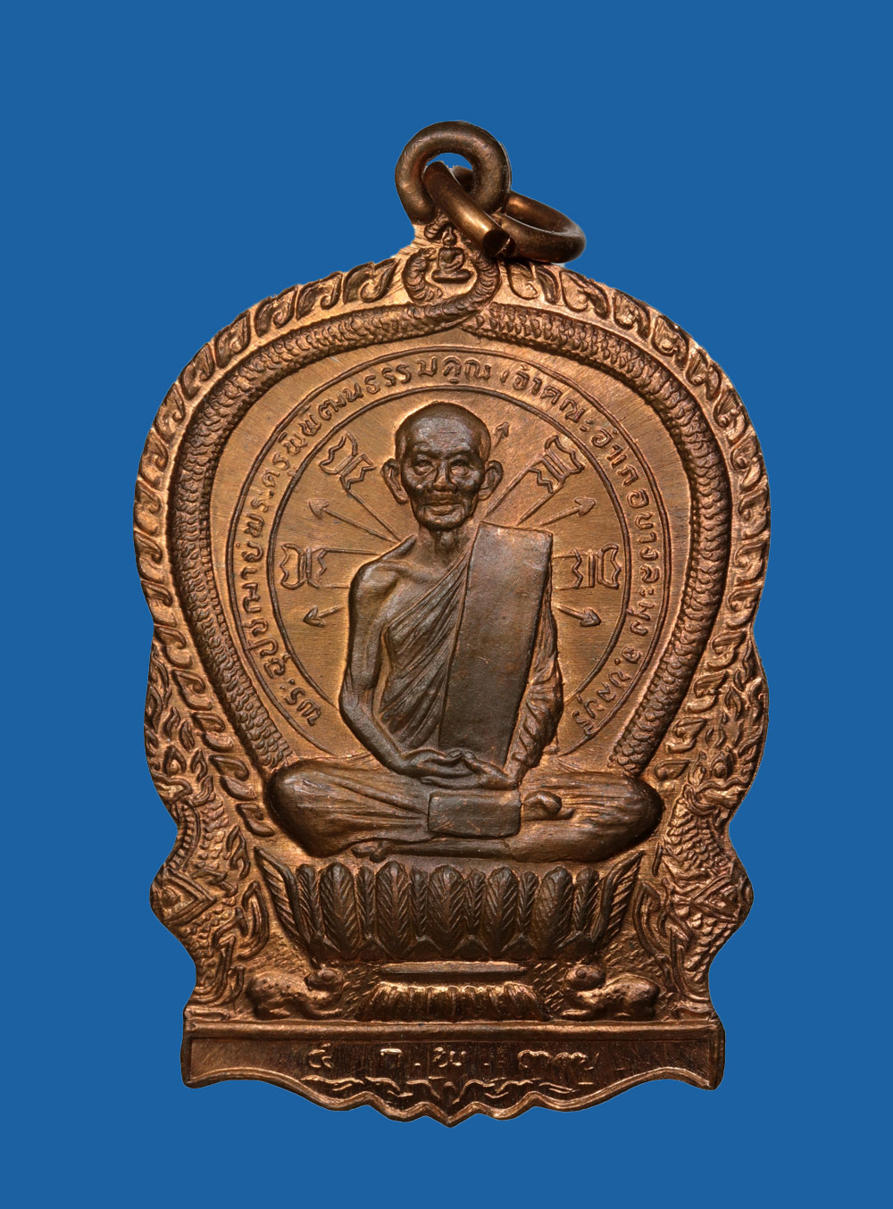 รูปพระเครื่อง