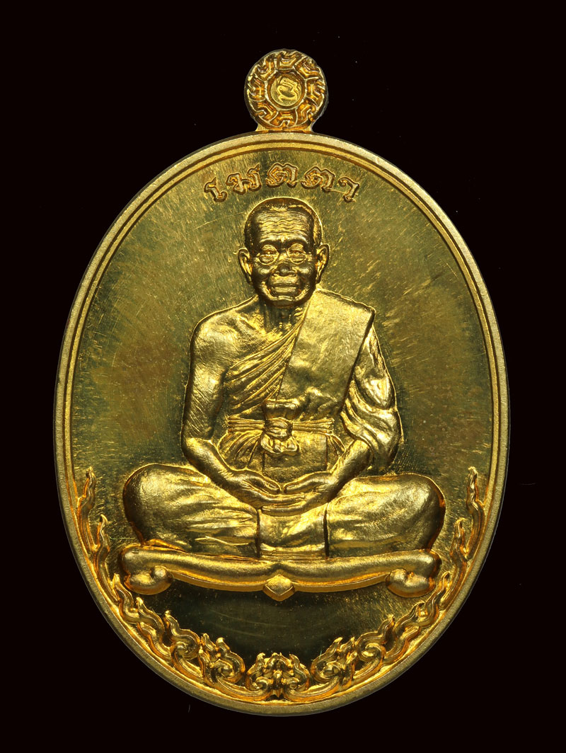 รูปพระเครื่อง