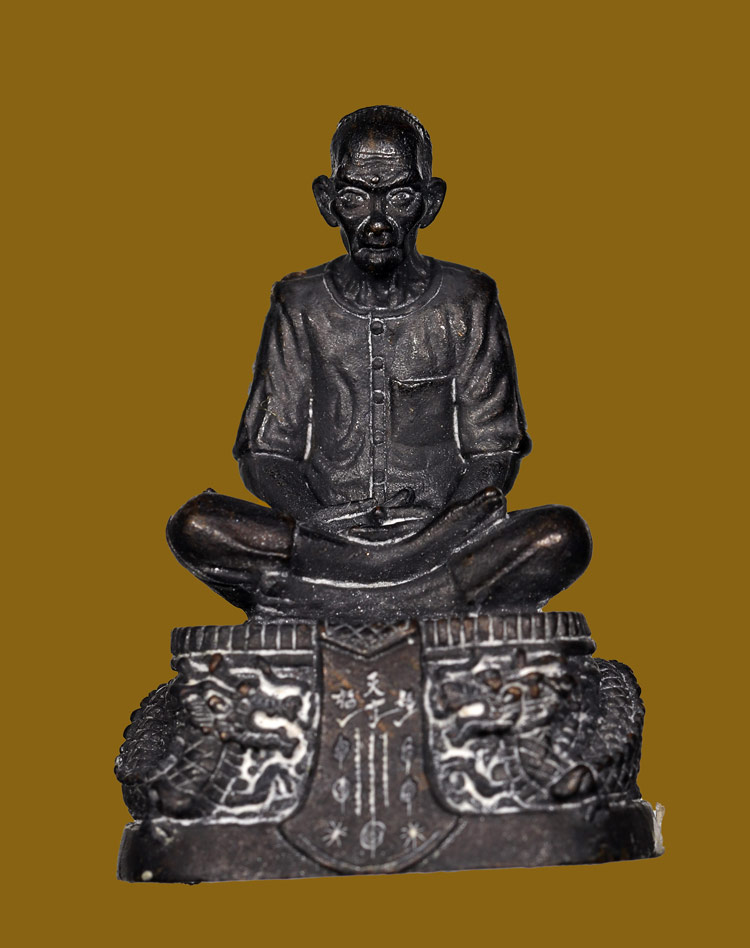 รูปพระเครื่อง