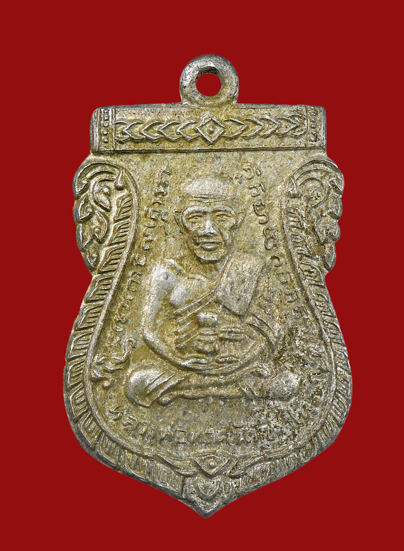 รูปพระเครื่อง