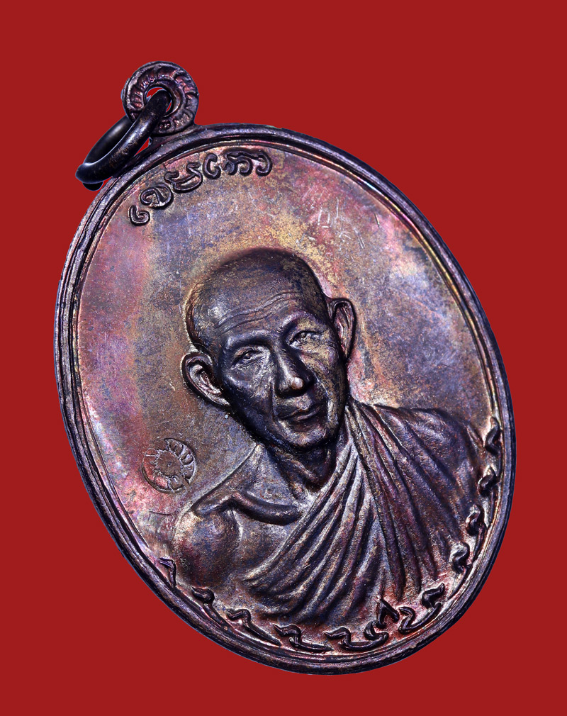 รูปพระเครื่อง