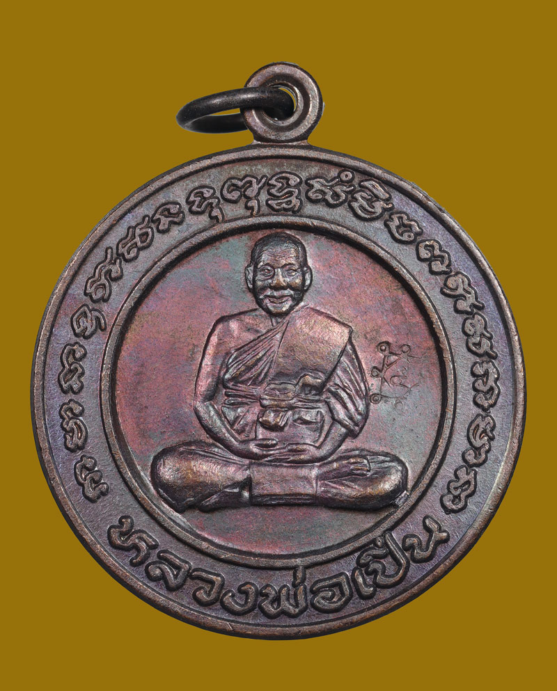 รูปพระเครื่อง