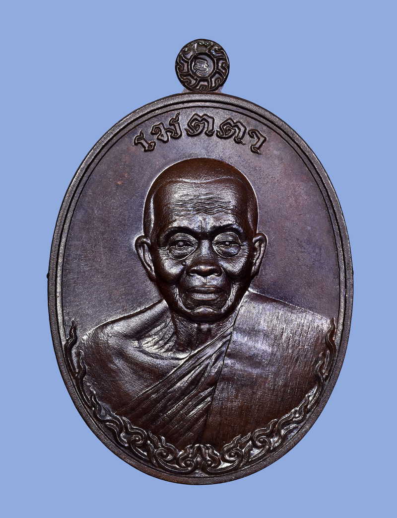 รูปพระเครื่อง