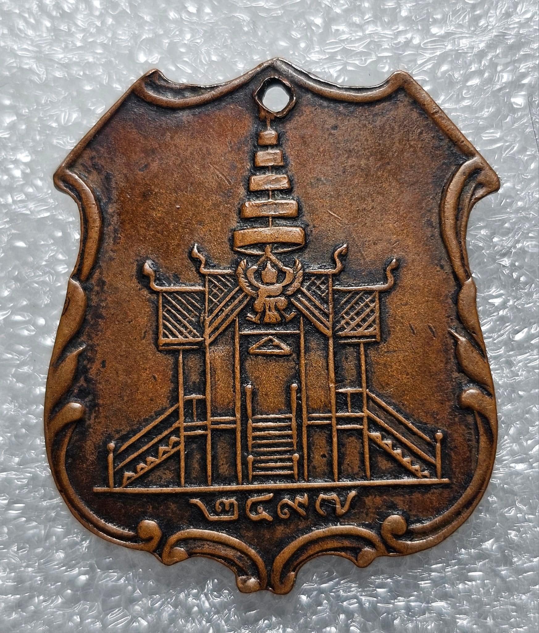 รูปพระเครื่อง