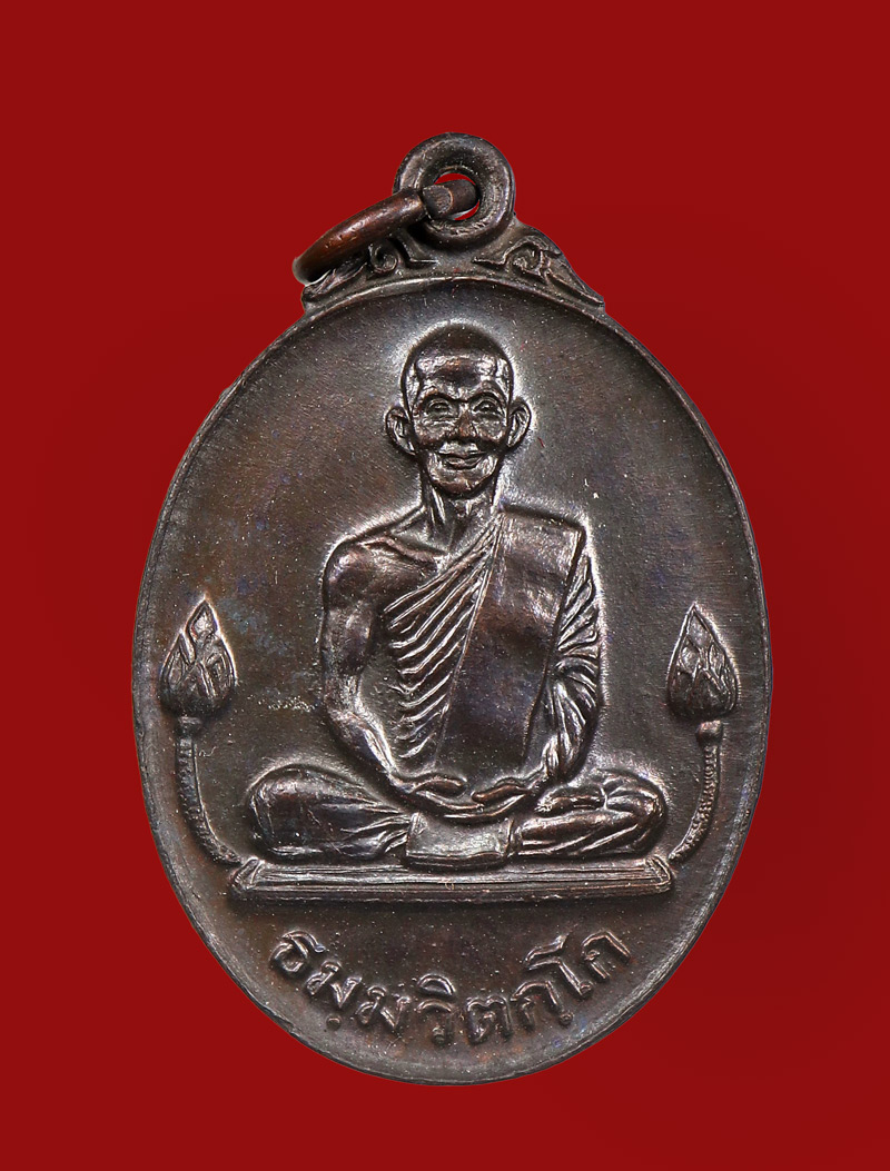 รูปพระเครื่อง