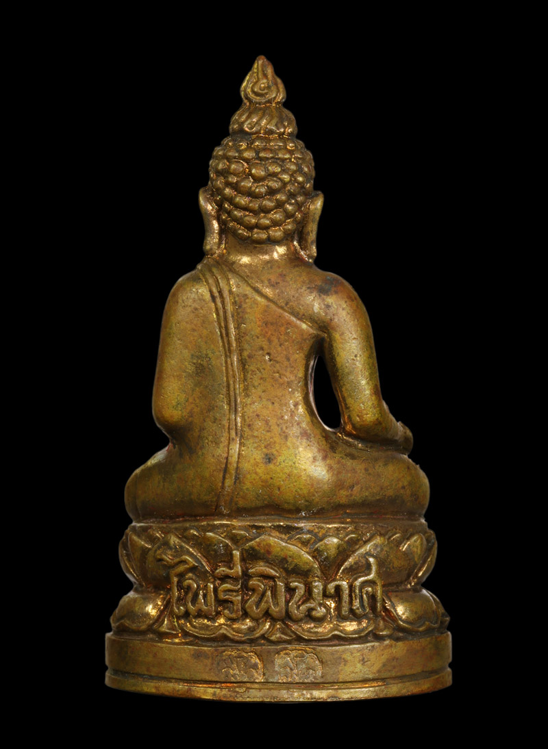 รูปพระเครื่อง