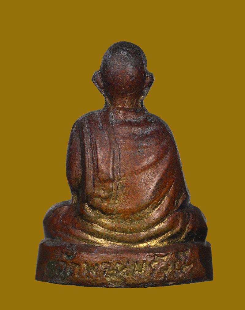 รูปพระเครื่อง