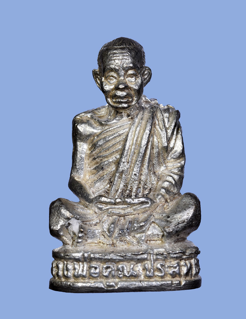 รูปพระเครื่อง