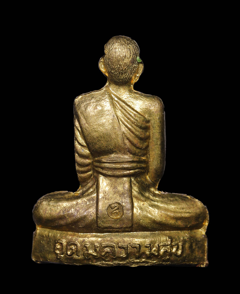 รูปพระเครื่อง