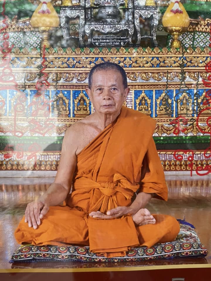 รูปพระเครื่อง