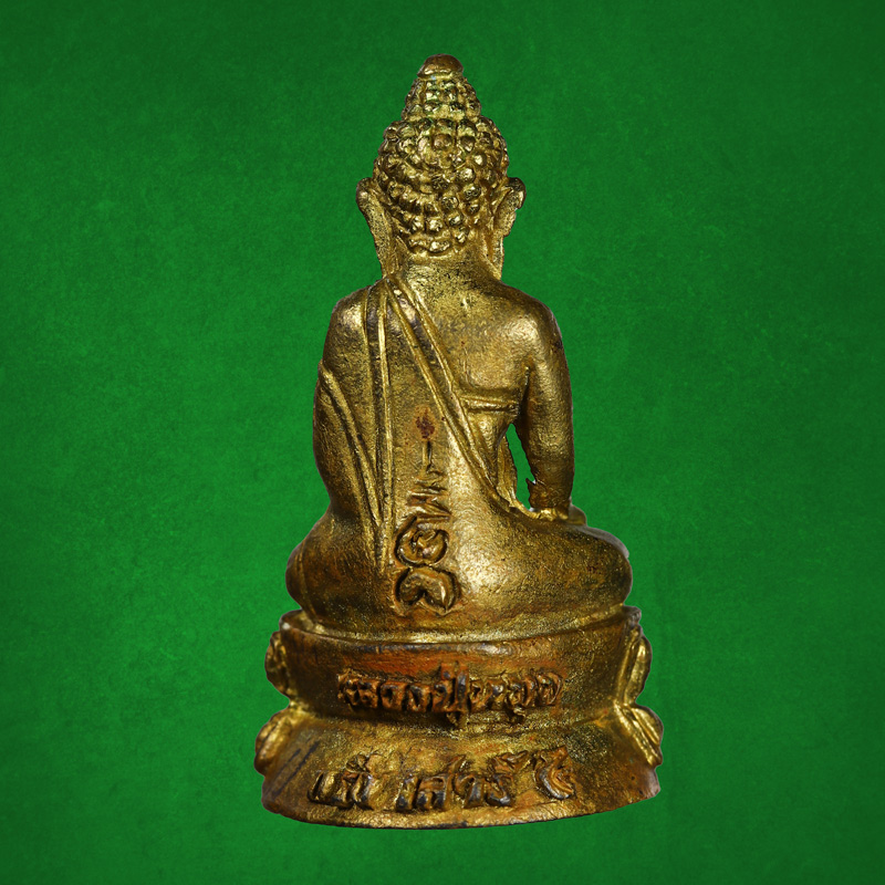 รูปพระเครื่อง