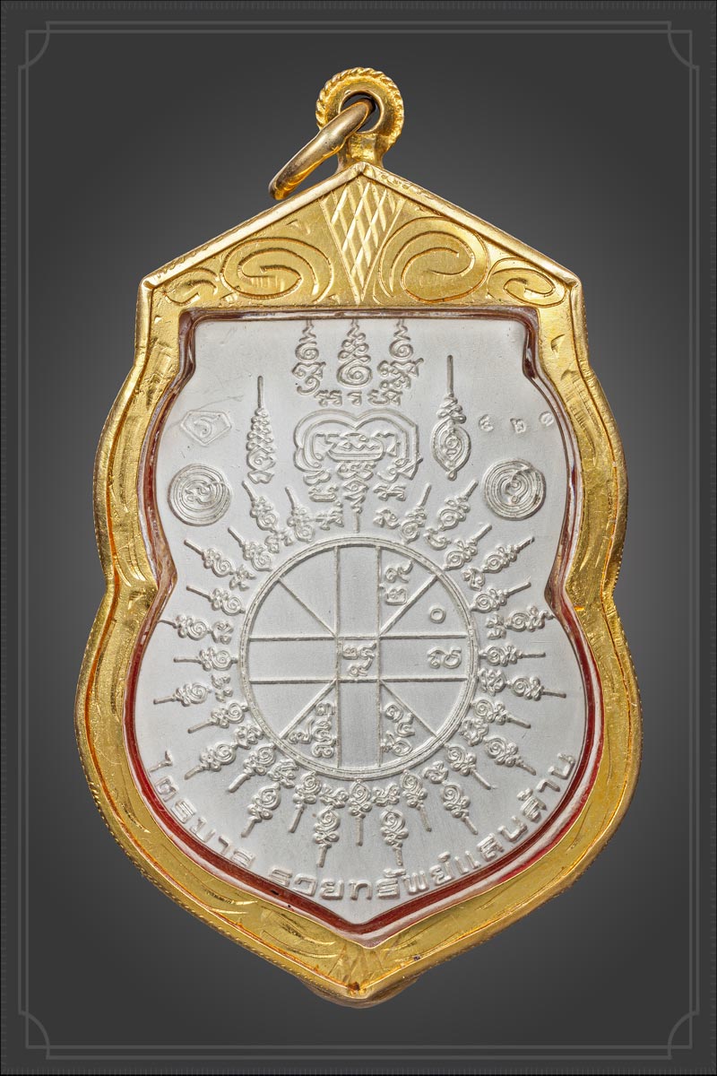 รูปพระเครื่อง