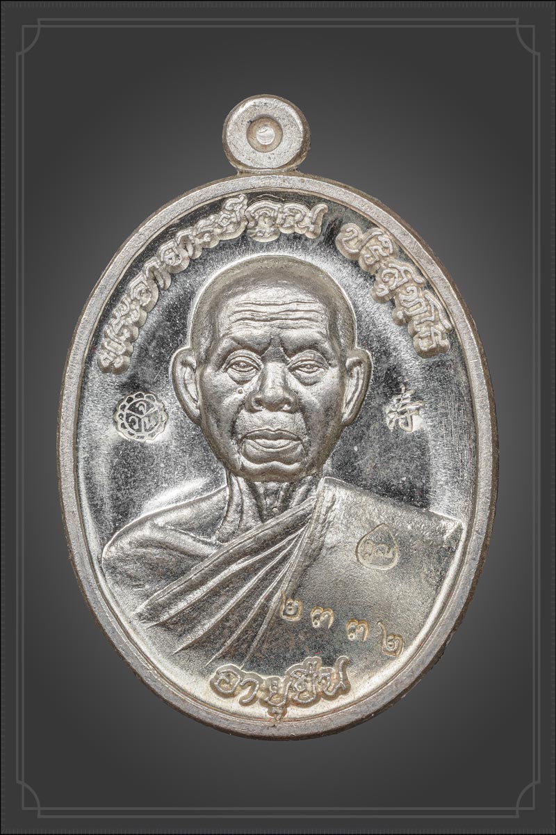 รูปพระเครื่อง