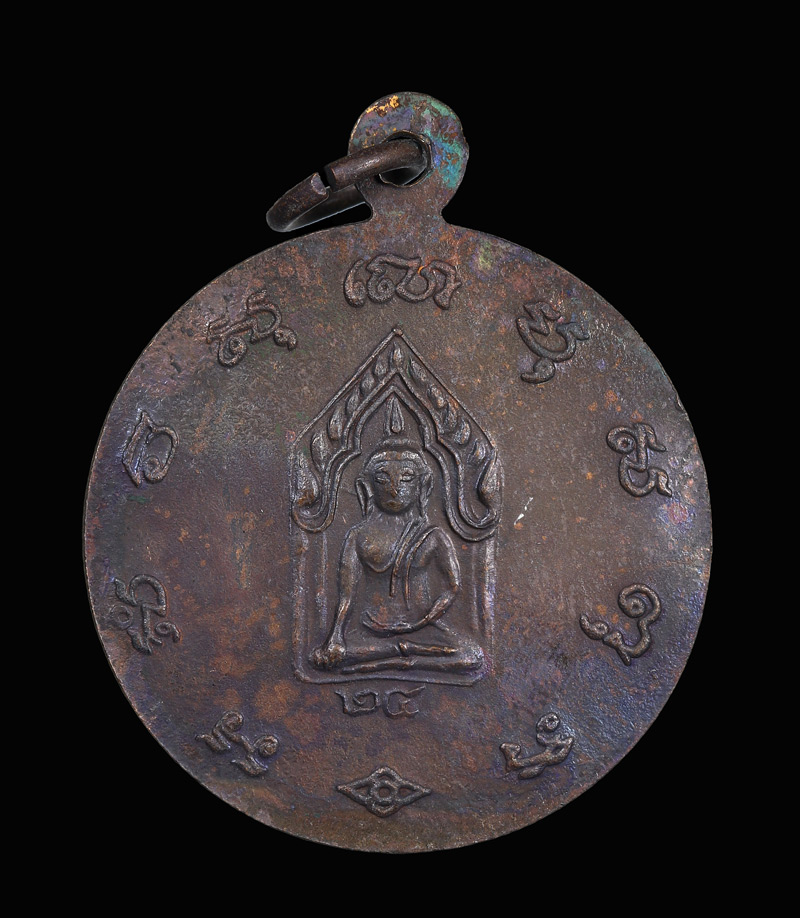 รูปพระเครื่อง