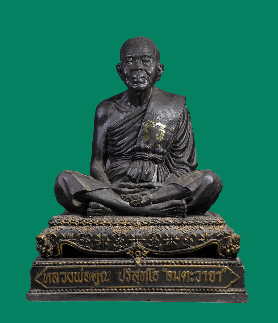 รูปพระเครื่อง