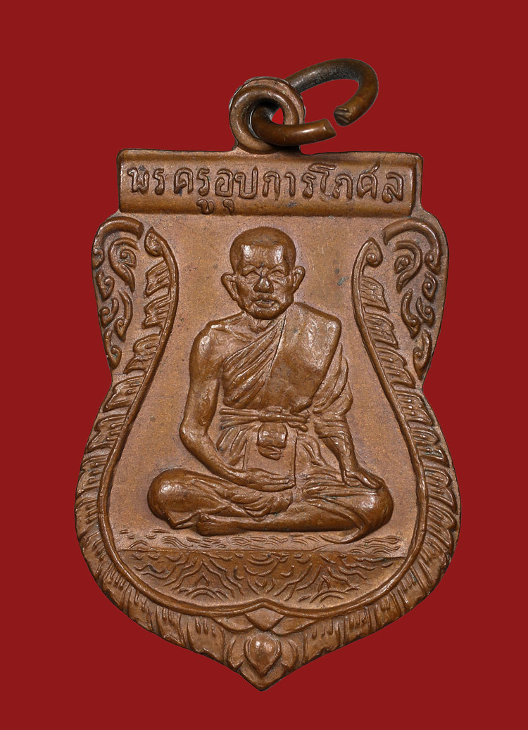 รูปพระเครื่อง
