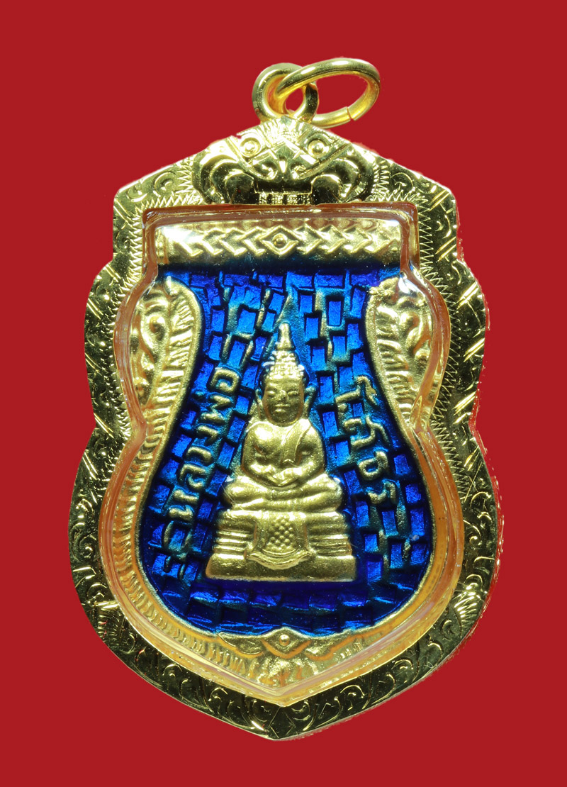 รูปพระเครื่อง