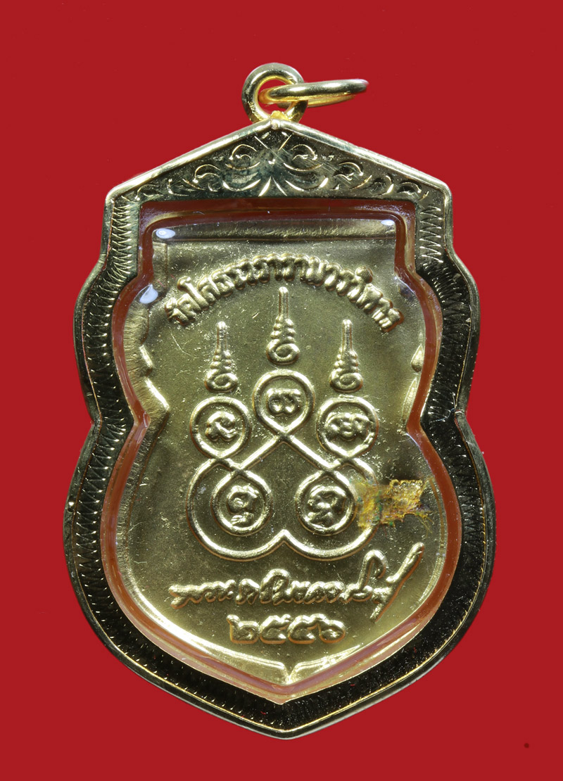 รูปพระเครื่อง