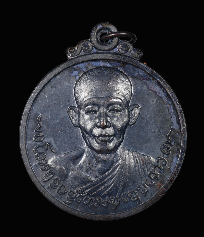 รูปพระเครื่อง