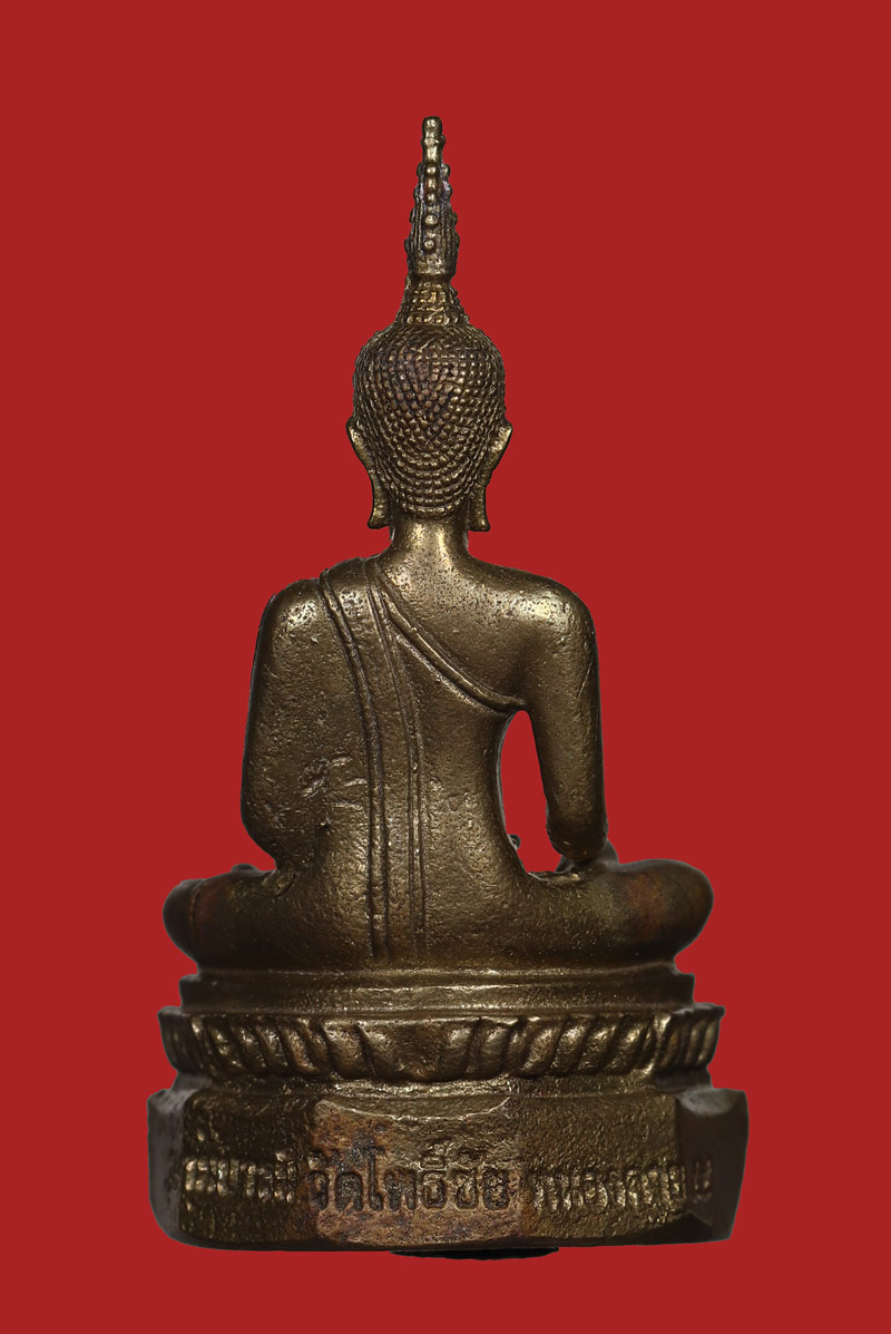 รูปพระเครื่อง